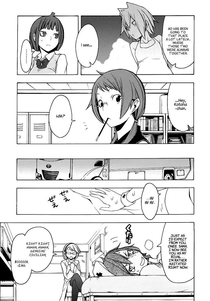 Yozakura Quartet Chapter 56 6